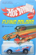 Flying Colors 1977