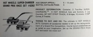 appears in a 1969 Mattel Catalog