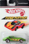 Flying Customs Series (2006/2007) | Hot Wheels Wiki | Fandom