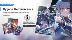 Bygone Reminiscence 2024-04-17