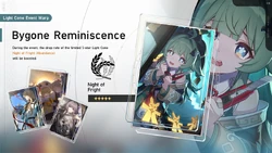 Bygone Reminiscence 2024-07-31