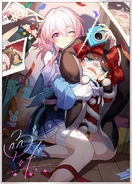 Light Cone Day One of My New Life Artwork.png (1.55 MB) Day One of My New Life Artwork