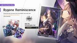 Bygone Reminiscence 2025-05-21