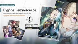 Bygone Reminiscence 2024-12-25