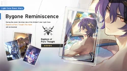 Bygone Reminiscence 2025-04-30