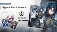 Bygone Reminiscence 2023-12-27