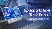 HoYoLAB Article Header Space Station Task Force