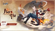 Character Jiaoqiu Introduction.png (1.1 MB) Official Introduction