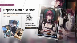 Bygone Reminiscence 2024-01-17