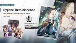 Bygone Reminiscence 2025-12-17
