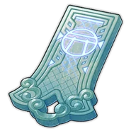 Jade Seal