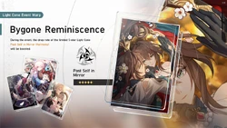 Bygone Reminiscence 2024-06-19