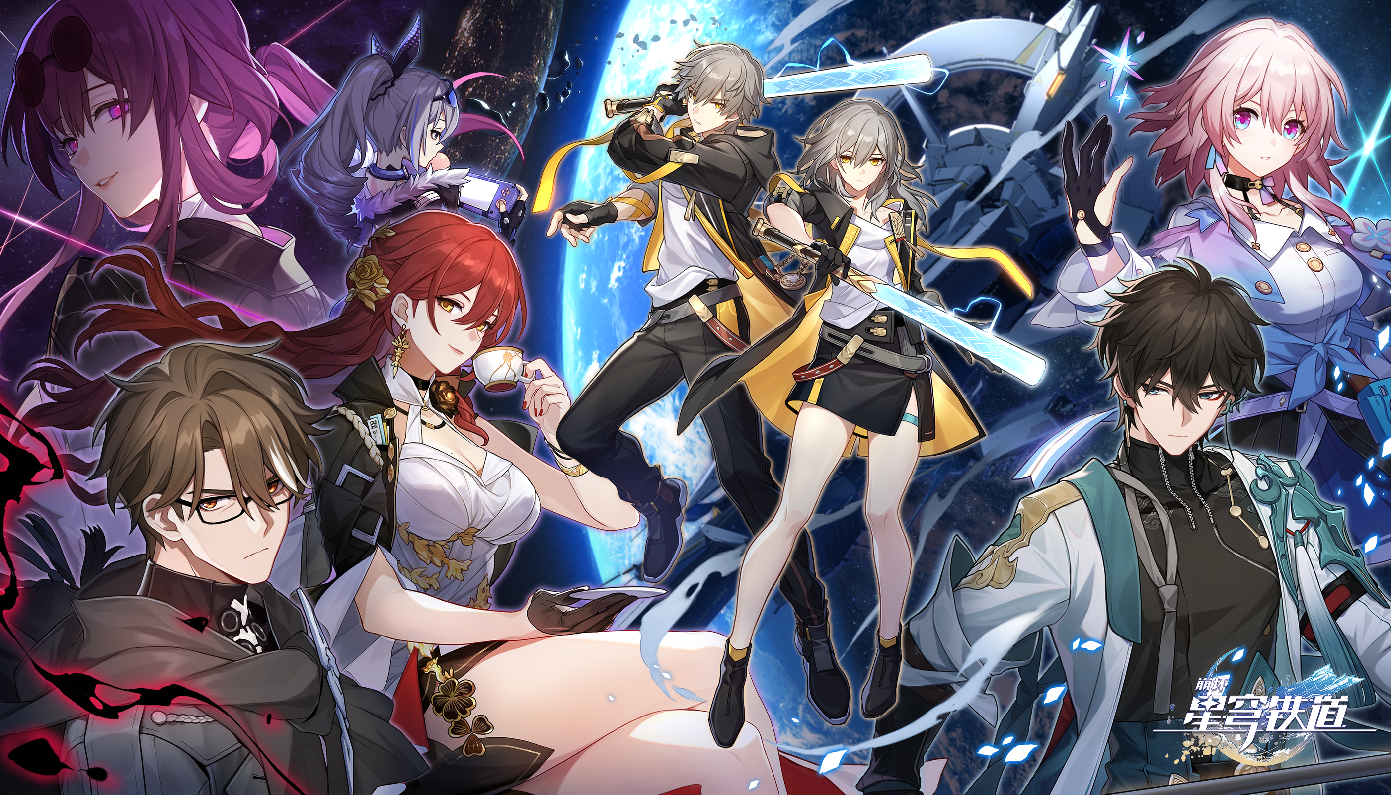 Honkai Star Rail - All Playable Characters