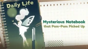 HoYoLAB Article Header Mysterious Notebook that Pom-Pom Picked Up
