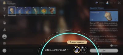 Tutorial System Auto-Use