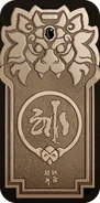 Jing Yuan's Phone Case