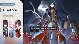 A Lost Soul 2023-12-27