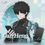 Dan Heng's Phone Case Preview Official HoYoLAB Post