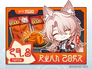 Artwork Jiaoqiu 2024-08-16.png (1.67 MB) Version 2.4 Jiaqqiu Artwork Official Twitter Post