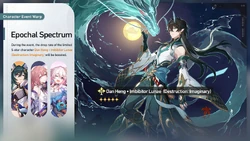 Epochal Spectrum 2023-08-30