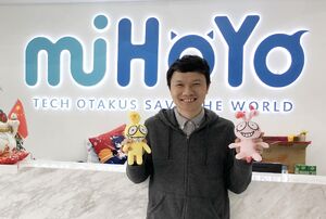 Mihoyo Houkai Impact 3rd Wiki Fandom