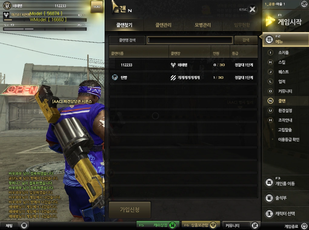 Clans Hounds The Last Hope Wiki Fandom