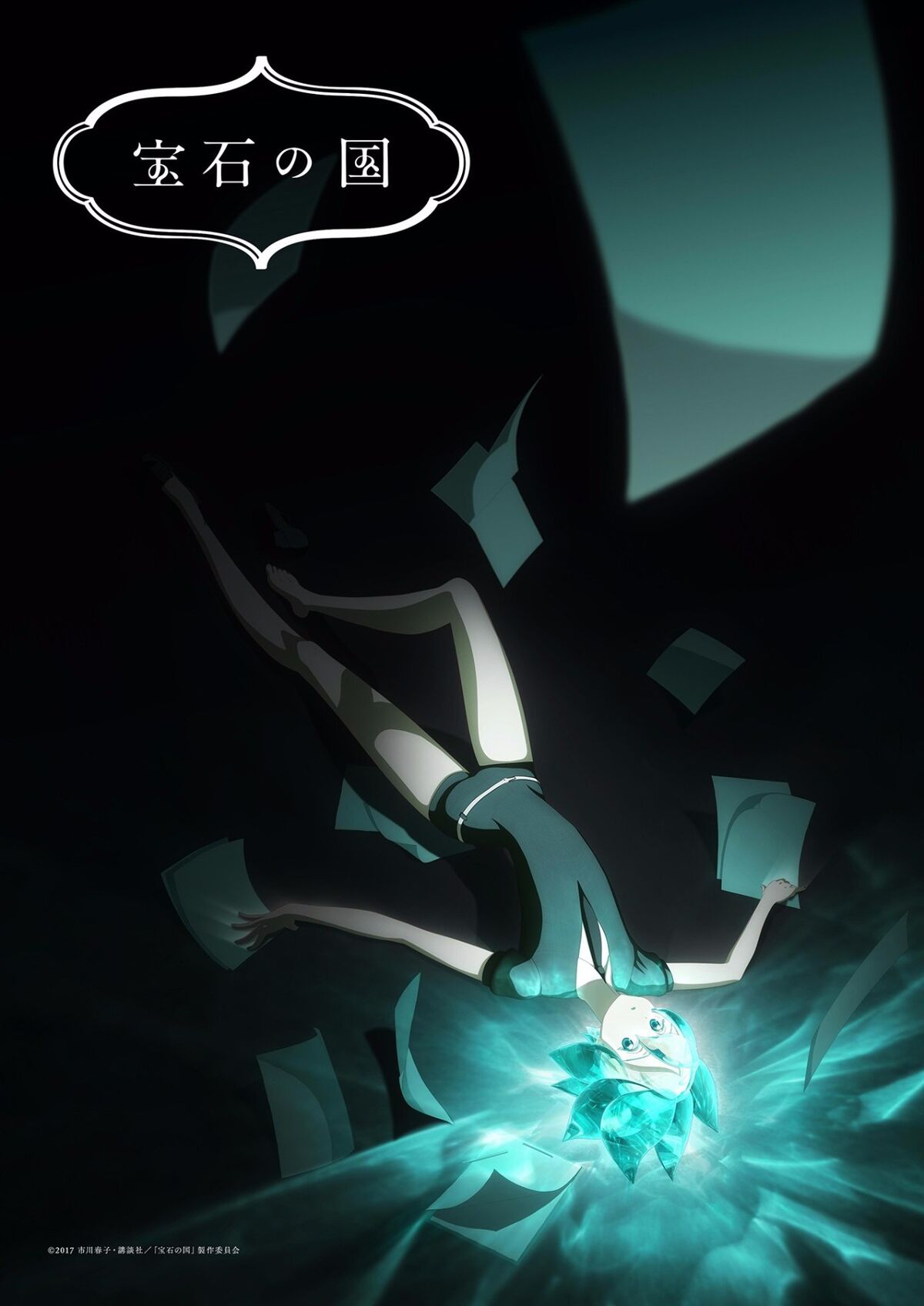 Houseki No Kuni Anime GIF - Houseki no kuni Anime Anime cgi - Discover &  Share GIFs