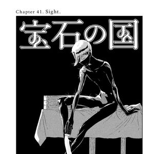 Cairngorm Houseki No Kuni Wiki Fandom Cairngorm is a character from houseki no kuni. cairngorm houseki no kuni wiki fandom