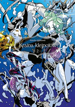 原画 子雪豹 #138 House in the Snow | Japanese Prints