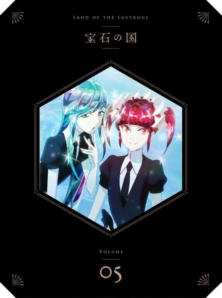 宝石の国 Blu Ray Box Unioncitypd Org