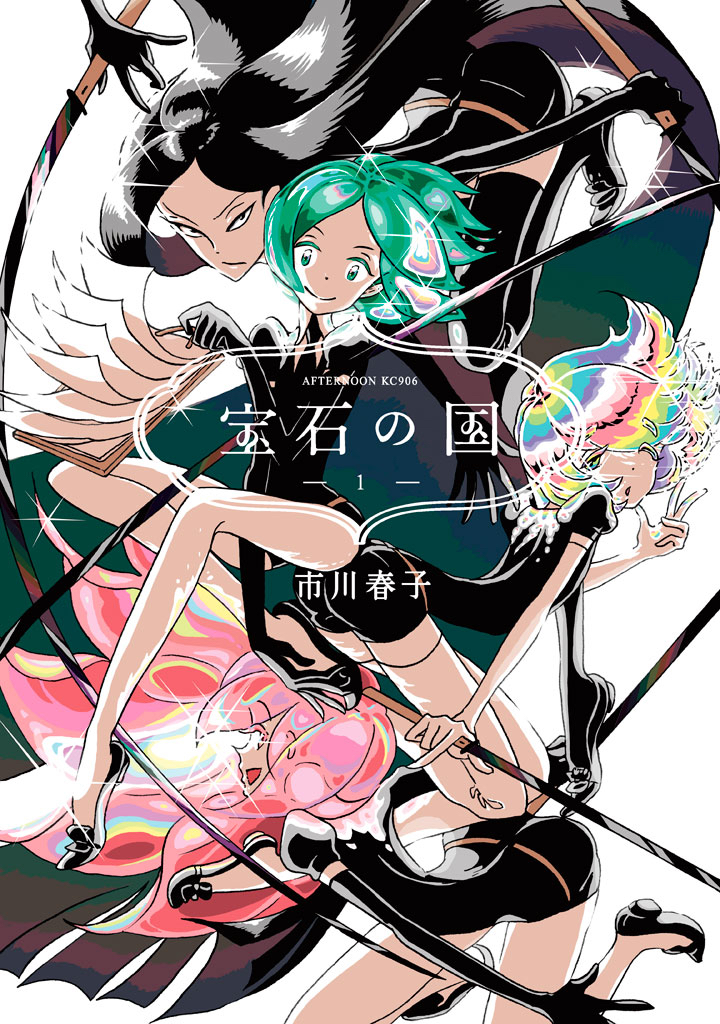 Land Of The Lustrous [Blu-ray] mxn26g8 - speedlb.com