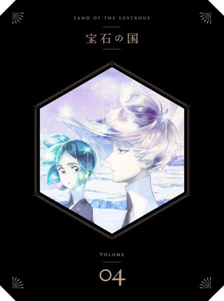Houseki no Kuni (Anime) | Houseki no Kuni Wiki | Fandom Houseki no Kuni (Anime) | Houseki no Kuni Wiki | Fandom