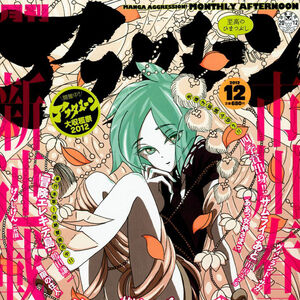 Houseki No Kuni Manga Houseki No Kuni Wiki Fandom Houseki no kuni episode 10 diamond fight scene. houseki no kuni manga houseki no