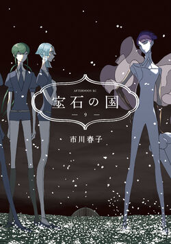 Haruko Ichikawa Houseki No Kuni Wiki Fandom Haruko Ichikawa Houseki No Kuni Wiki Fandom