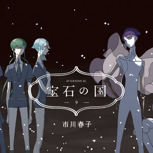 Gems Houseki No Kuni Wiki Fandom Eventually, i saw so many images of this 'rainbow hair doll like thing' that i ended up hunting through tags til i found the name, houseki no kuni. gems houseki no kuni wiki fandom