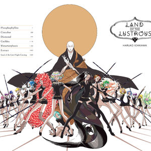 Houseki No Kuni Manga Houseki No Kuni Wiki Fandom Houseki no kuni (宝石の国, hōseki no kuni), também conhecida como land of the lustrous, é uma série de mangás escrita e ilustrada por haruko ichikawa, sendo publicada pela revista afternoon, que também é dona de títulos como mushishi. houseki no kuni manga houseki no