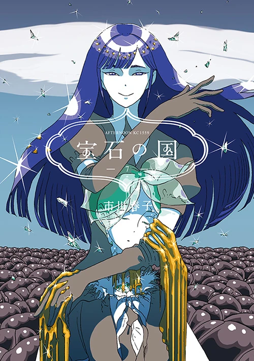 Volume 7 | Houseki no Kuni Wiki | Fandom