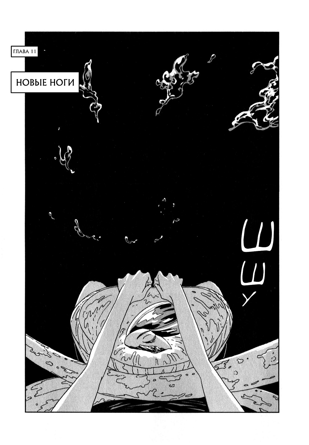 фосфофиллит из манги страна самоцветов. манга драгоценные камни. Jfmamjjasond. фосфофиллит манга разбитая. манга драгоценные камни.