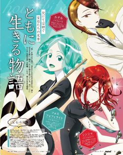 Land of the Lustrous - Wikipedia