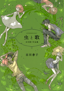 Haruko Ichikawa | Houseki no Kuni Wiki | Fandom Haruko Ichikawa | Houseki no Kuni Wiki | Fandom