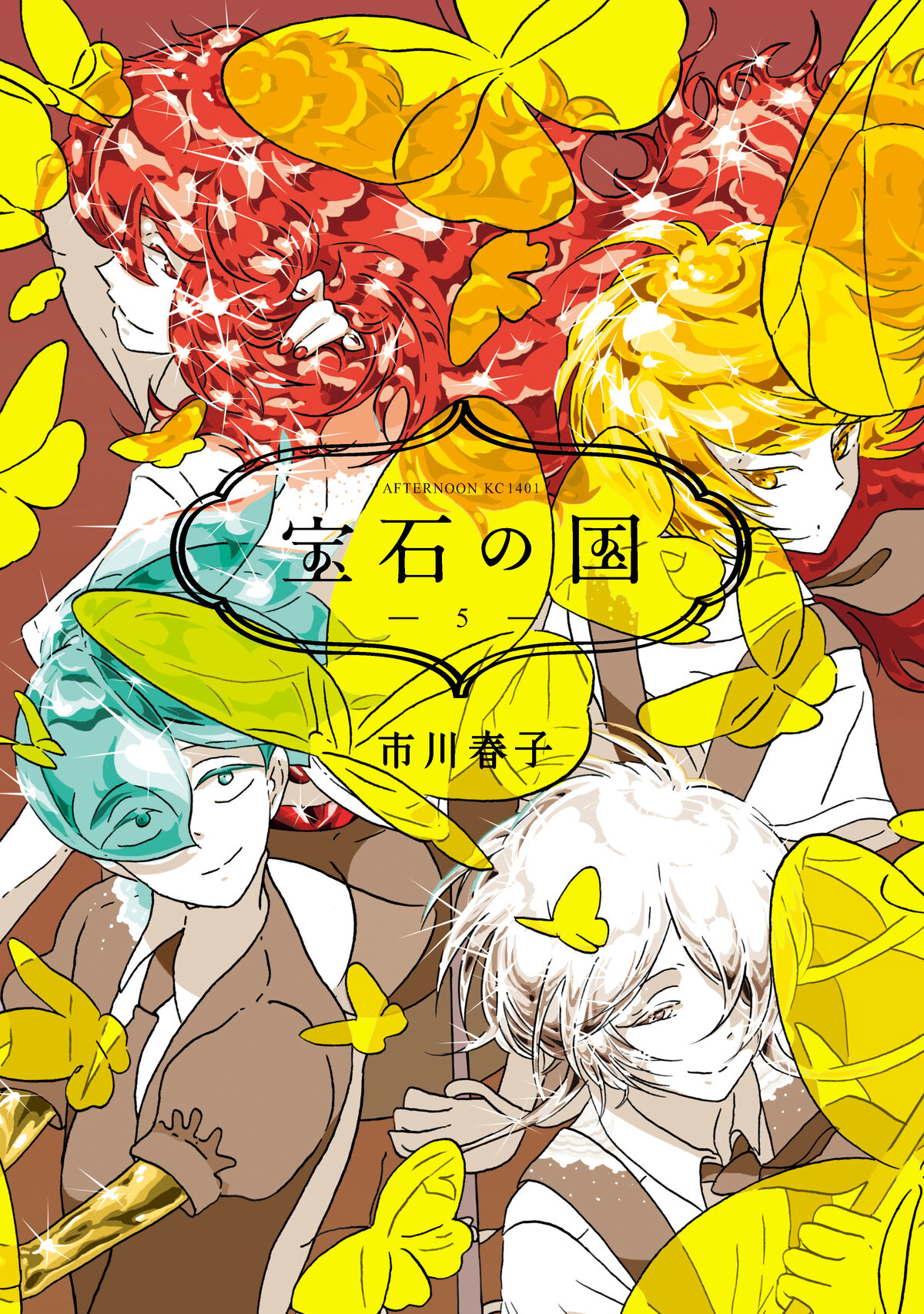 Volume 5 | Houseki no Kuni Wiki | Fandom Volume 5 | Houseki no Kuni Wiki | Fandom