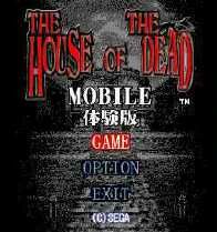 The House of the Dead Mobile | The Wiki of the Dead | Fandom