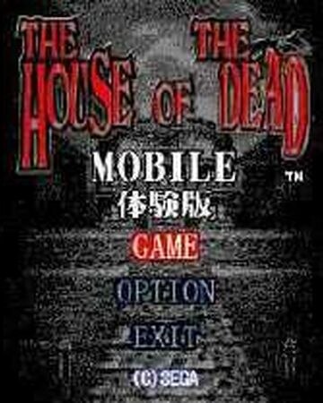 The House Of The Dead Mobile The Wiki Of The Dead Fandom