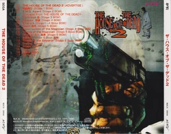 The House of the Dead 2 Original Soundtrack | The Wiki of the Dead
