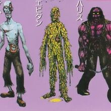 List Of Creatures In The House Of The Dead The Wiki Of The Dead Fandom