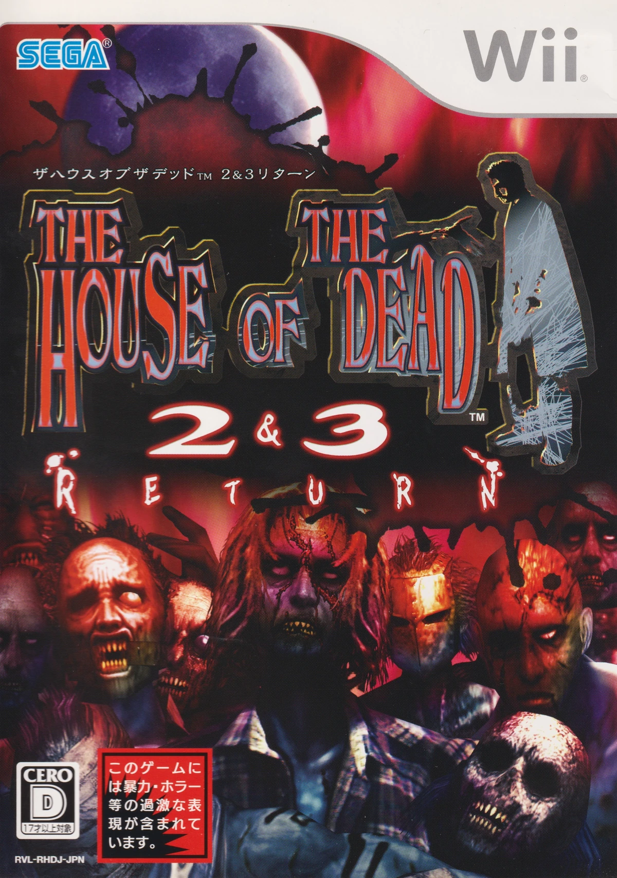 The House of the Dead 2 & 3 Return | The Wiki of the Dead | Fandom