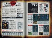 HOTD3 Enemy Scan 1