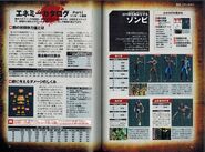 Pages 1 and 2 of enemy list in The House of the Dead III Perfect Guide.