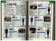 Pages 10 - 11