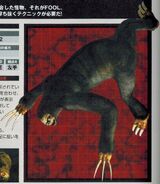 Fool in the Famitsu The House of the Dead III Perfect Guide.